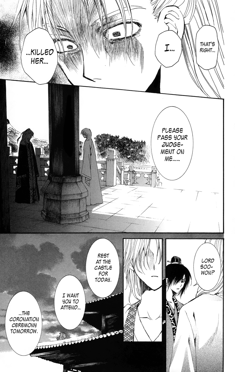 Akatsuki no Yona Chapter 10 page 25 - Chapter 10: Red Hair