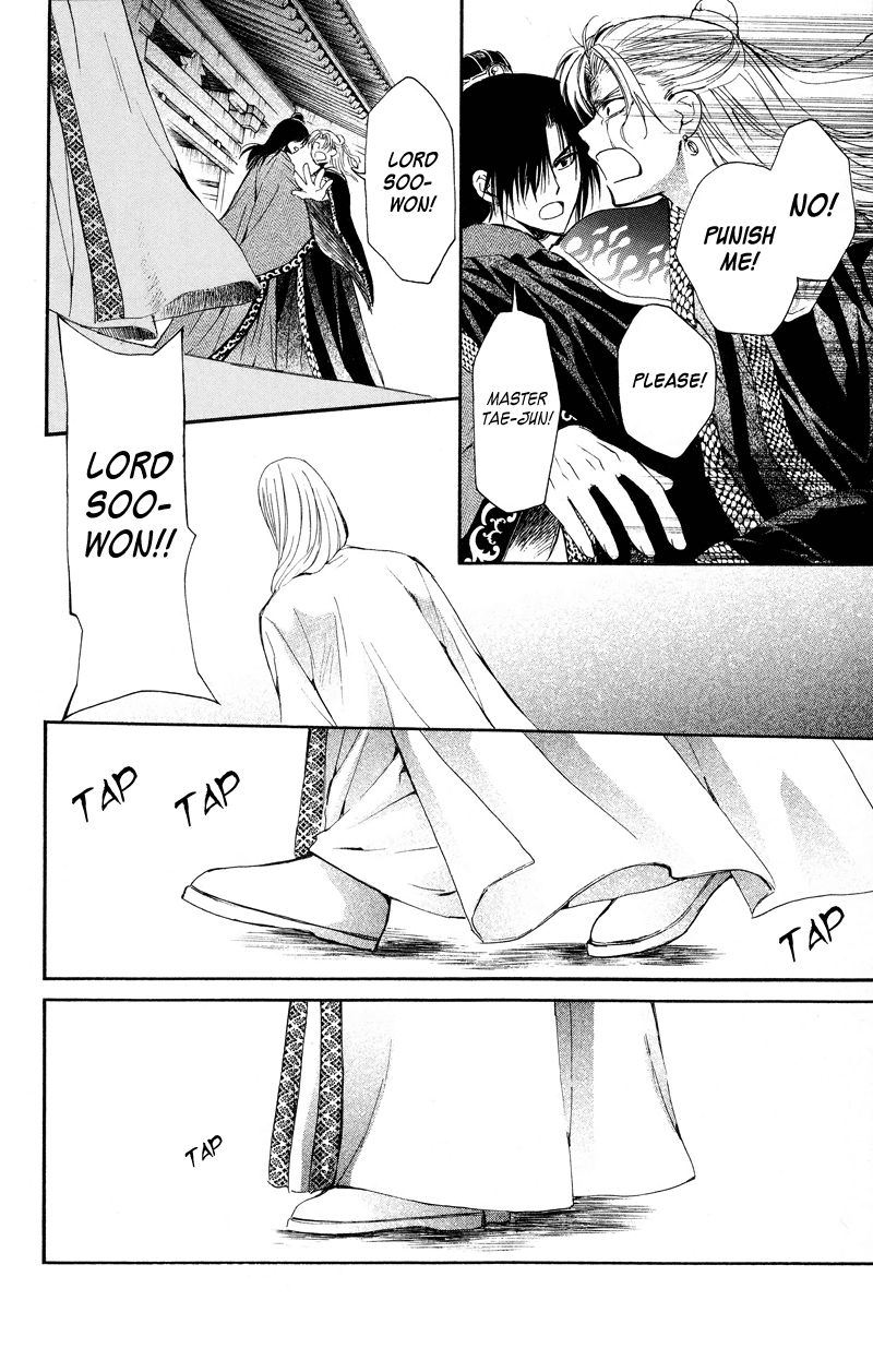 Akatsuki no Yona Chapter 10 page 26 - Chapter 10: Red Hair