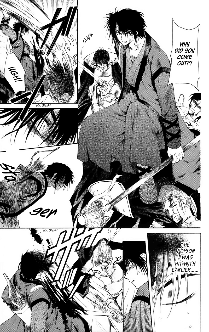 Akatsuki no Yona Chapter 10 page 6 - Chapter 10: Red Hair