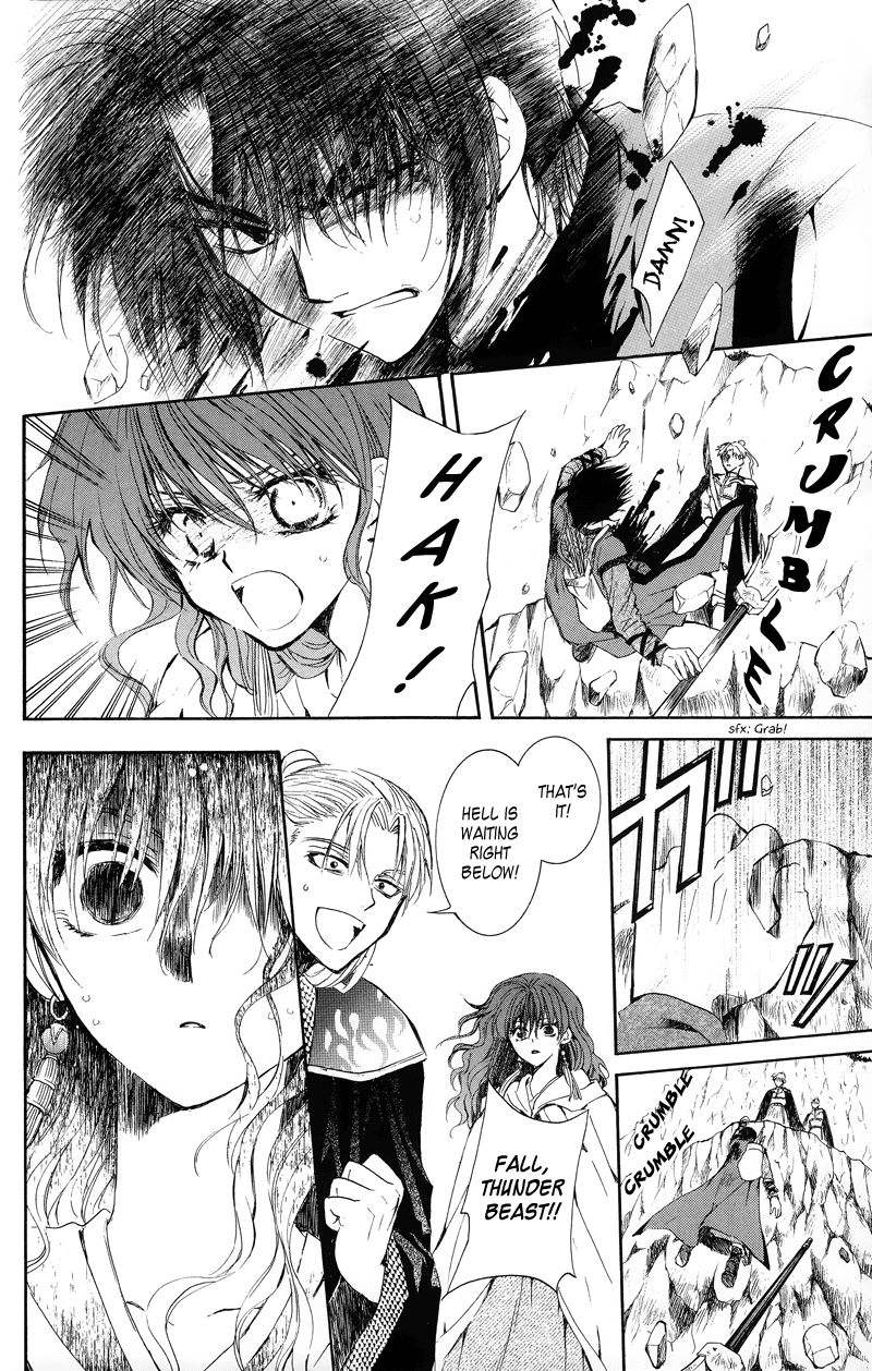 Akatsuki no Yona Chapter 10 page 7 - Chapter 10: Red Hair