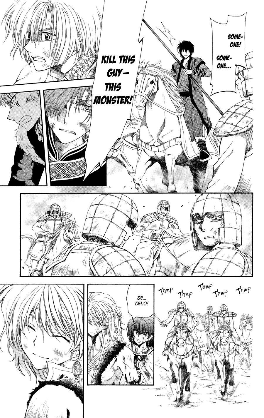 Akatsuki no Yona Chapter 100 page 15 - Chapter 100: Unbreakable Body