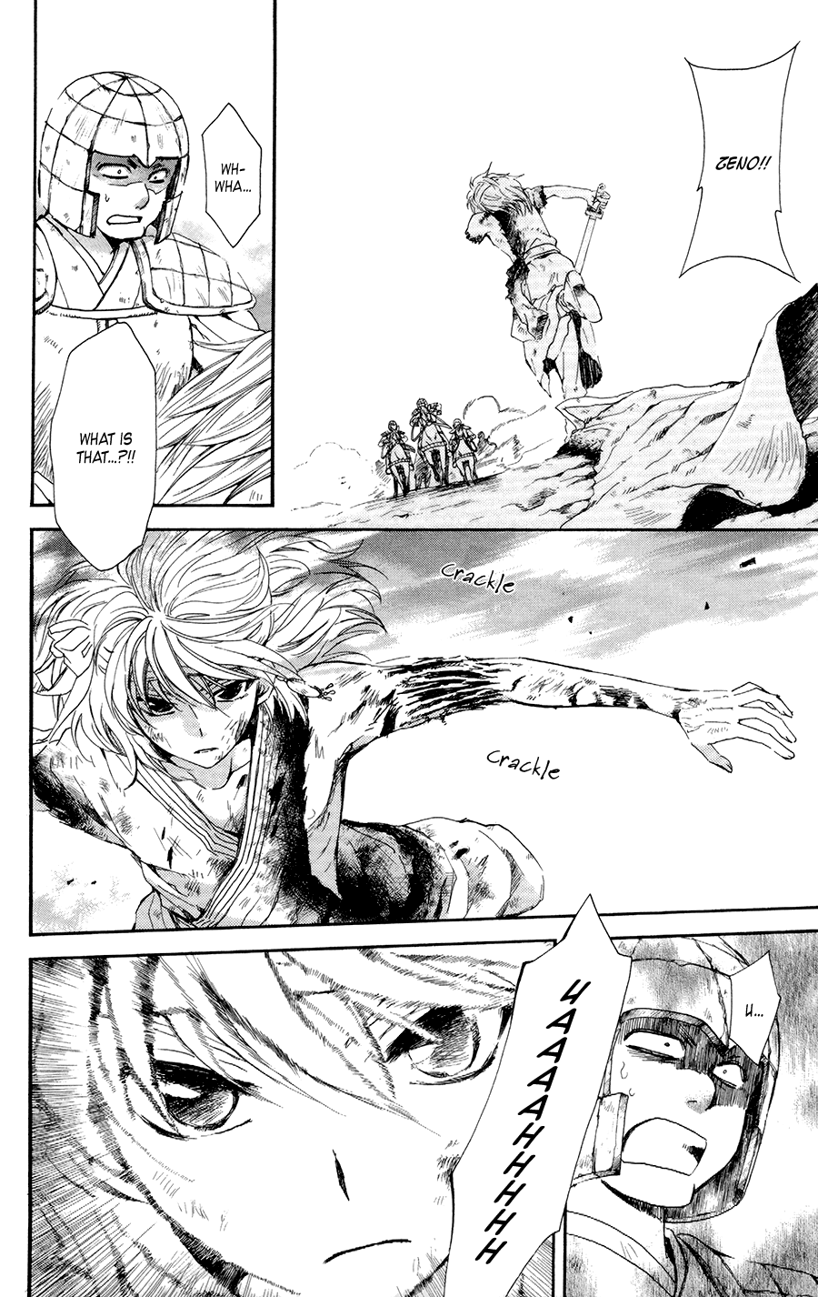 Akatsuki no Yona Chapter 100 page 16 - Chapter 100: Unbreakable Body