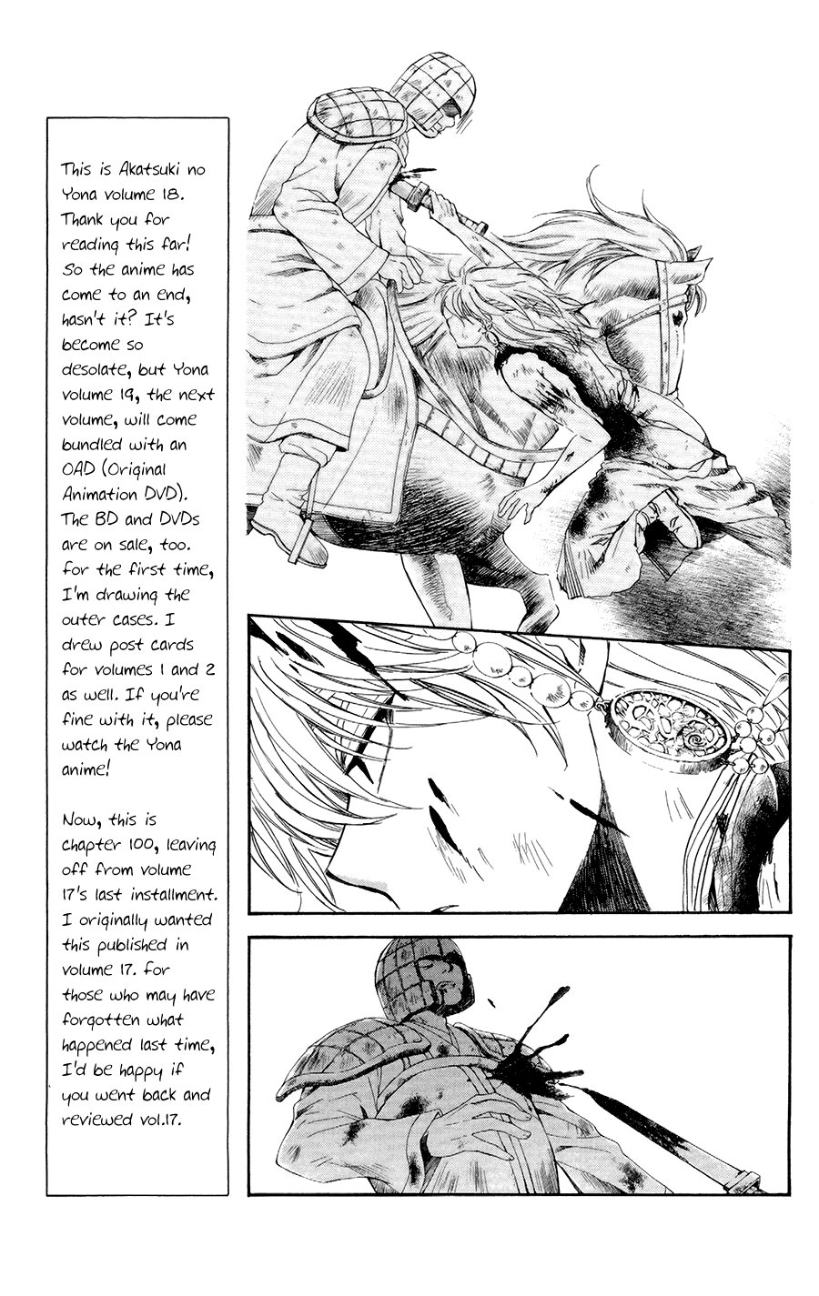 Akatsuki no Yona Chapter 100 page 17 - Chapter 100: Unbreakable Body