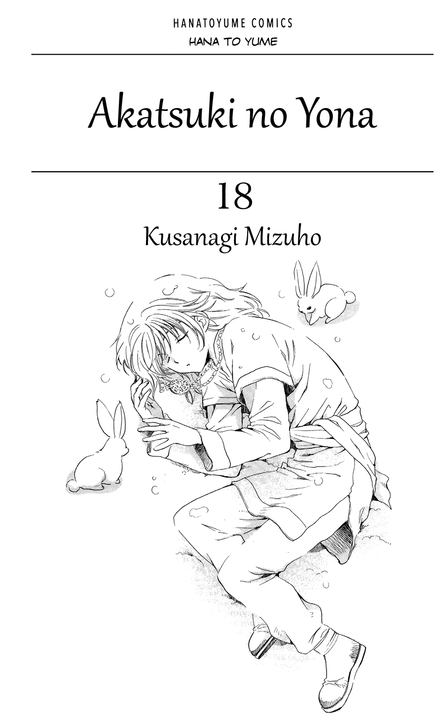 Akatsuki no Yona Chapter 100 page 3 - Chapter 100: Unbreakable Body