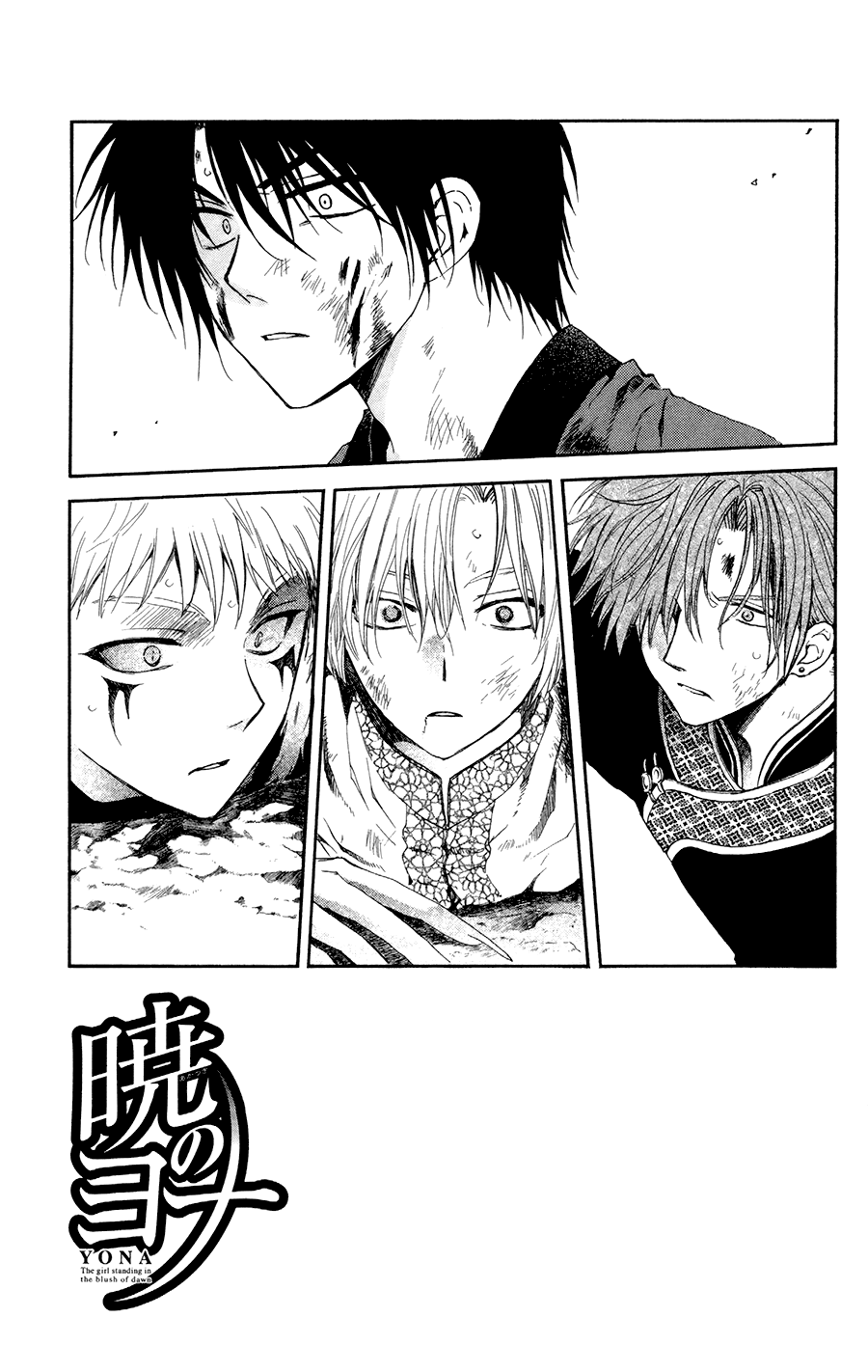 Akatsuki no Yona Chapter 100 page 5 - Chapter 100: Unbreakable Body