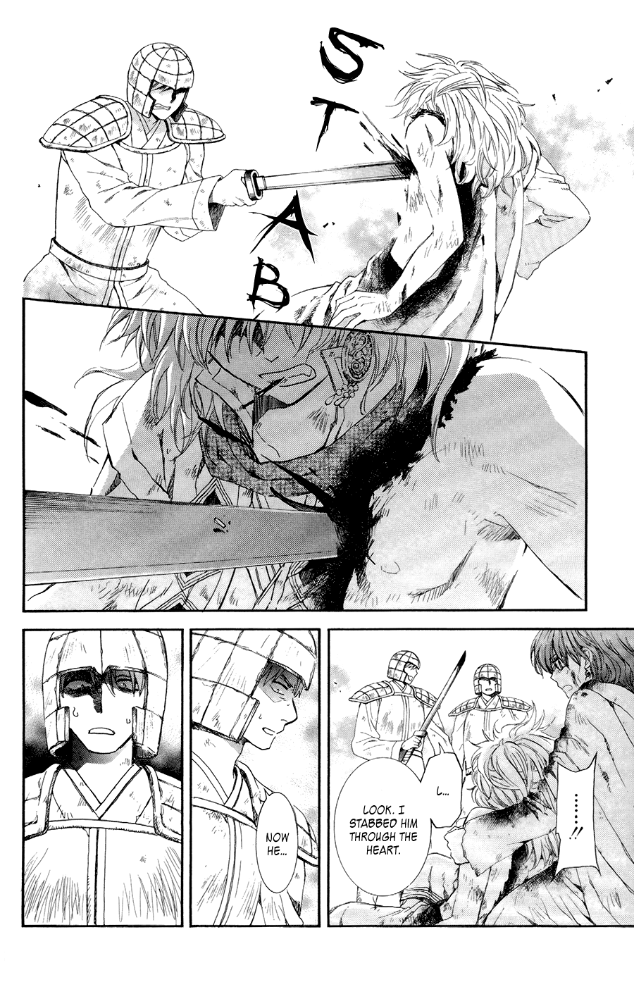 Akatsuki no Yona Chapter 100 page 8 - Chapter 100: Unbreakable Body