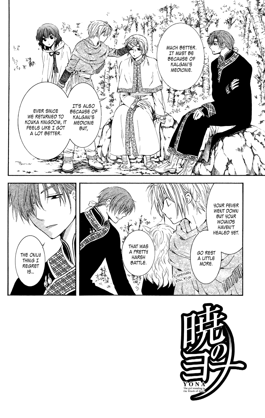 Akatsuki no Yona Chapter 101 page 2 - Chapter 101: The Original Dragon