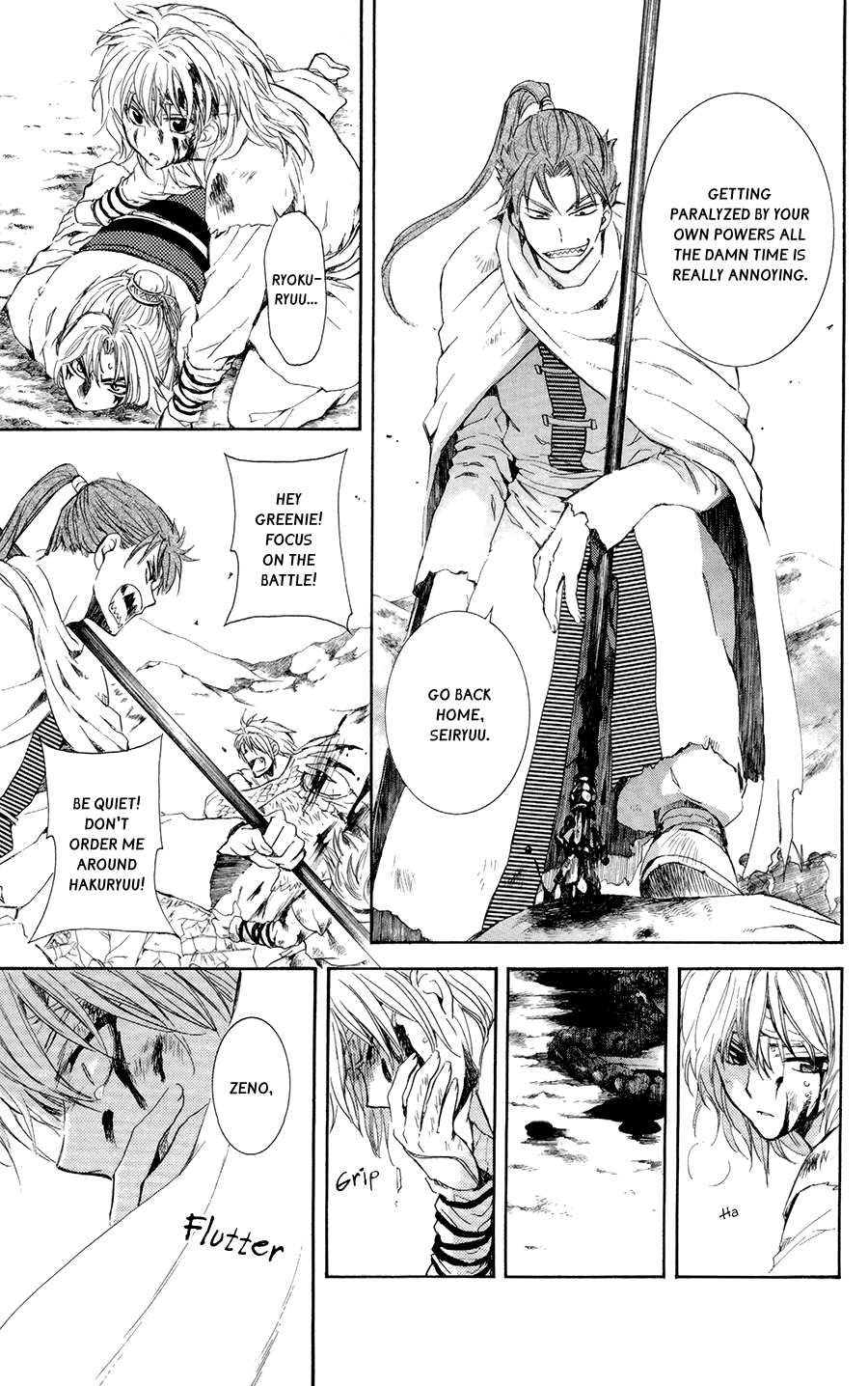 Akatsuki no Yona Chapter 101 page 27 - Chapter 101: The Original Dragon