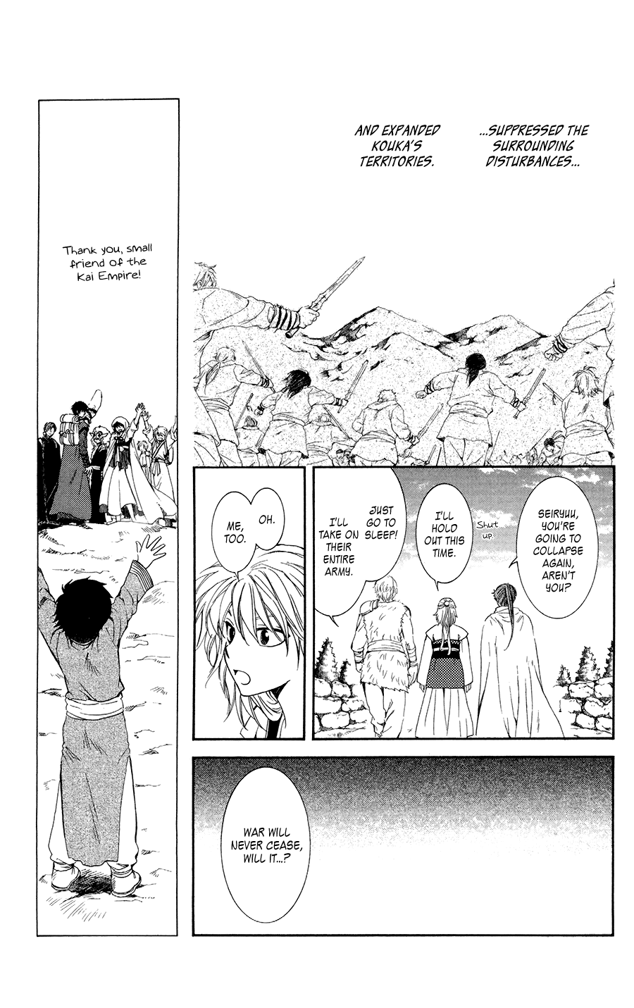 Akatsuki no Yona Chapter 102 page 13 - Chapter 102: The Children of the Gods