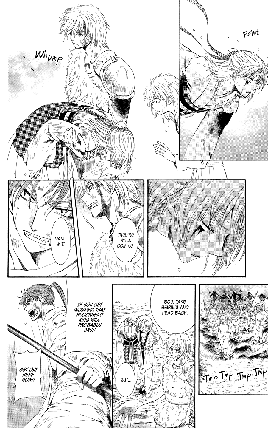 Akatsuki no Yona Chapter 102 page 17 - Chapter 102: The Children of the Gods