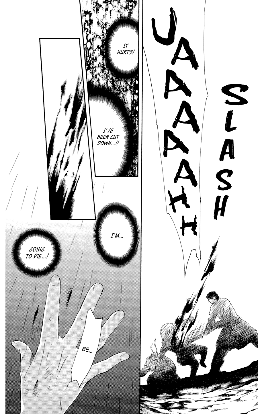 Akatsuki no Yona Chapter 102 page 19 - Chapter 102: The Children of the Gods