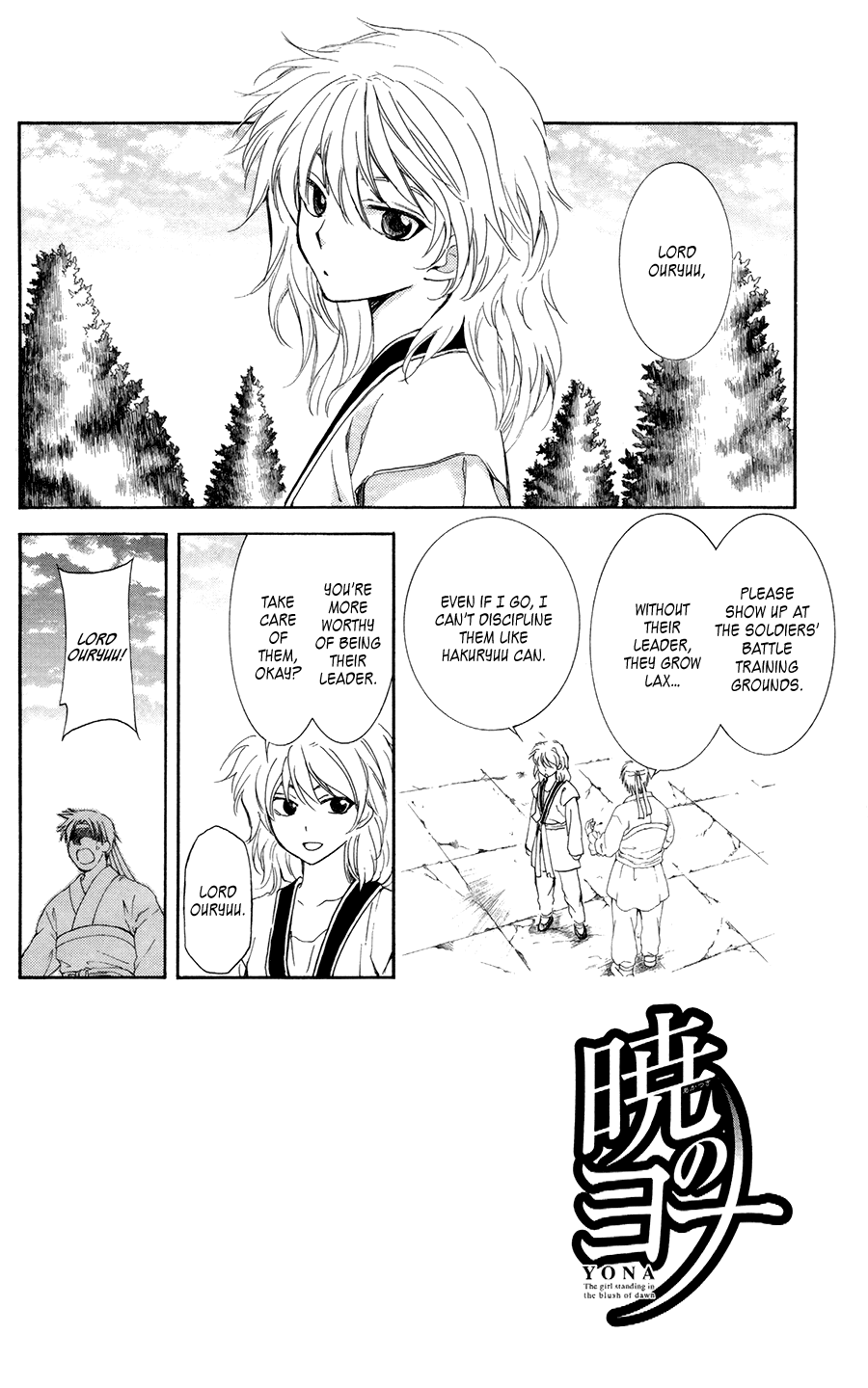 Akatsuki no Yona Chapter 102 page 2 - Chapter 102: The Children of the Gods