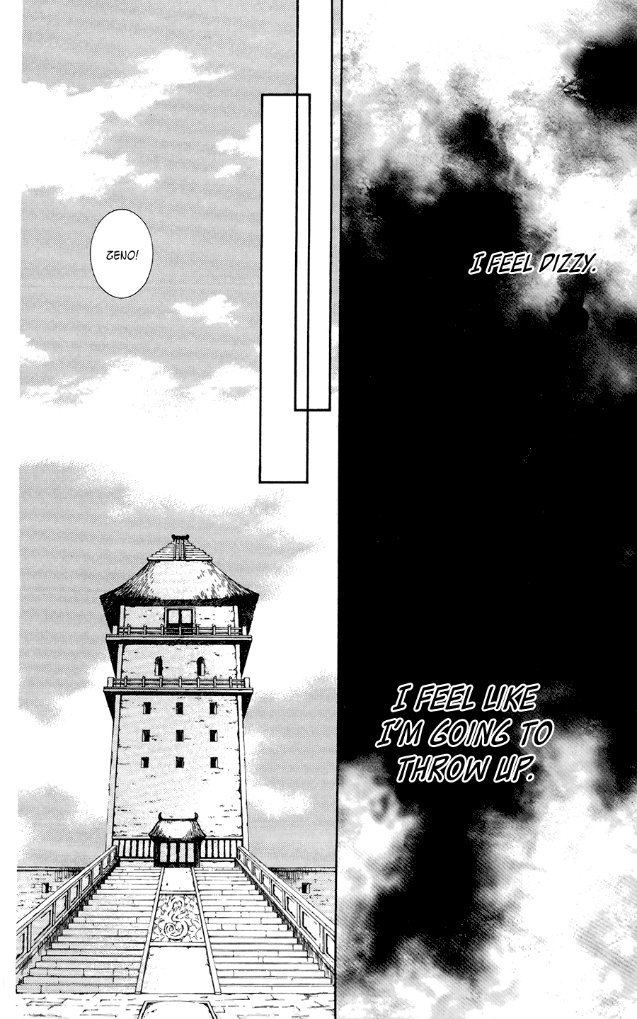 Akatsuki no Yona Chapter 102 page 23 - Chapter 102: The Children of the Gods