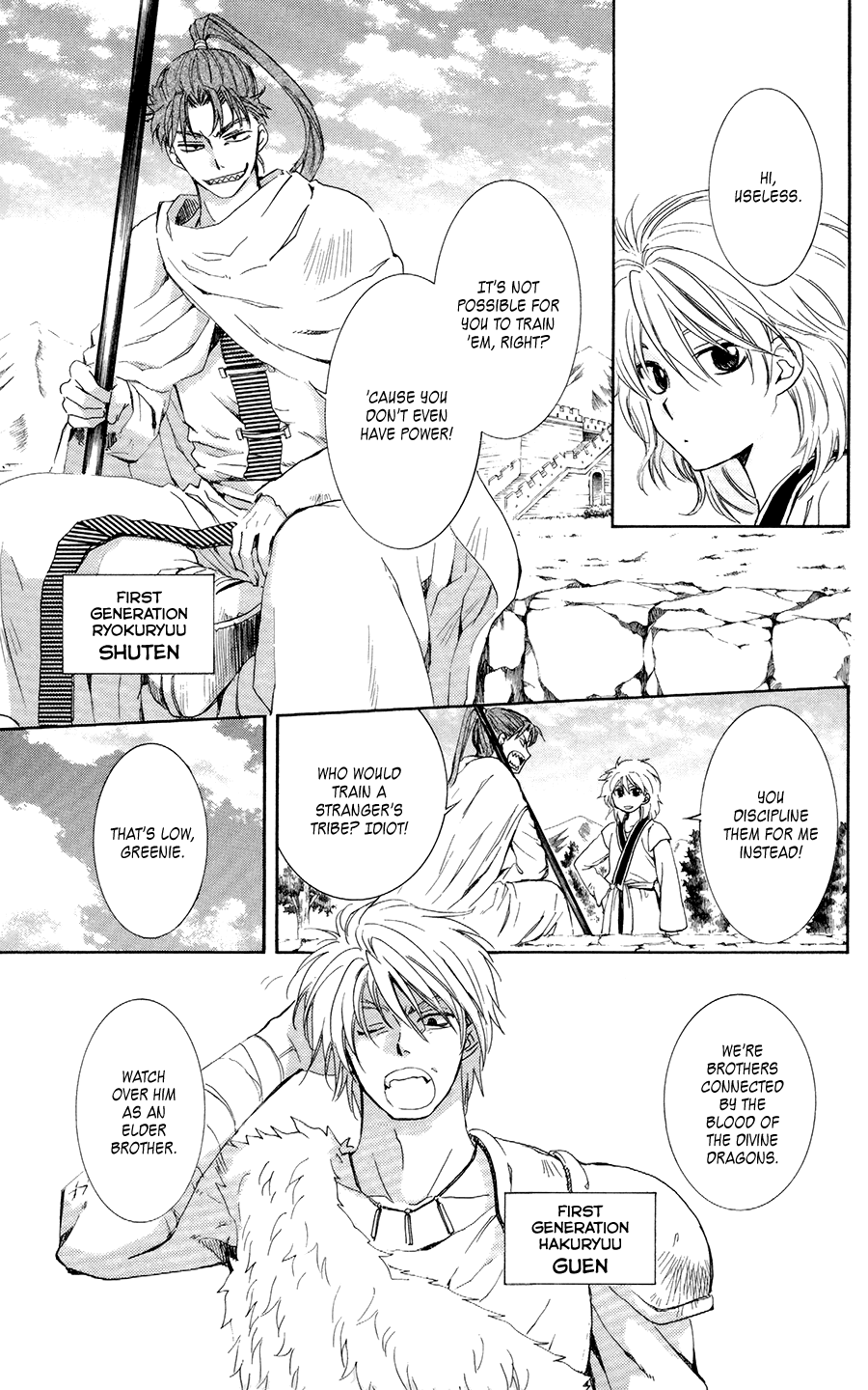Akatsuki no Yona Chapter 102 page 3 - Chapter 102: The Children of the Gods