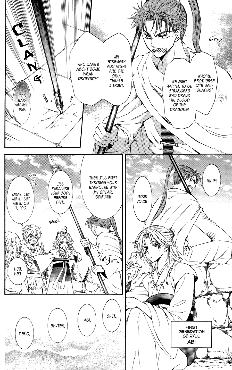 Akatsuki no Yona Chapter 102 page 4 - Chapter 102: The Children of the Gods