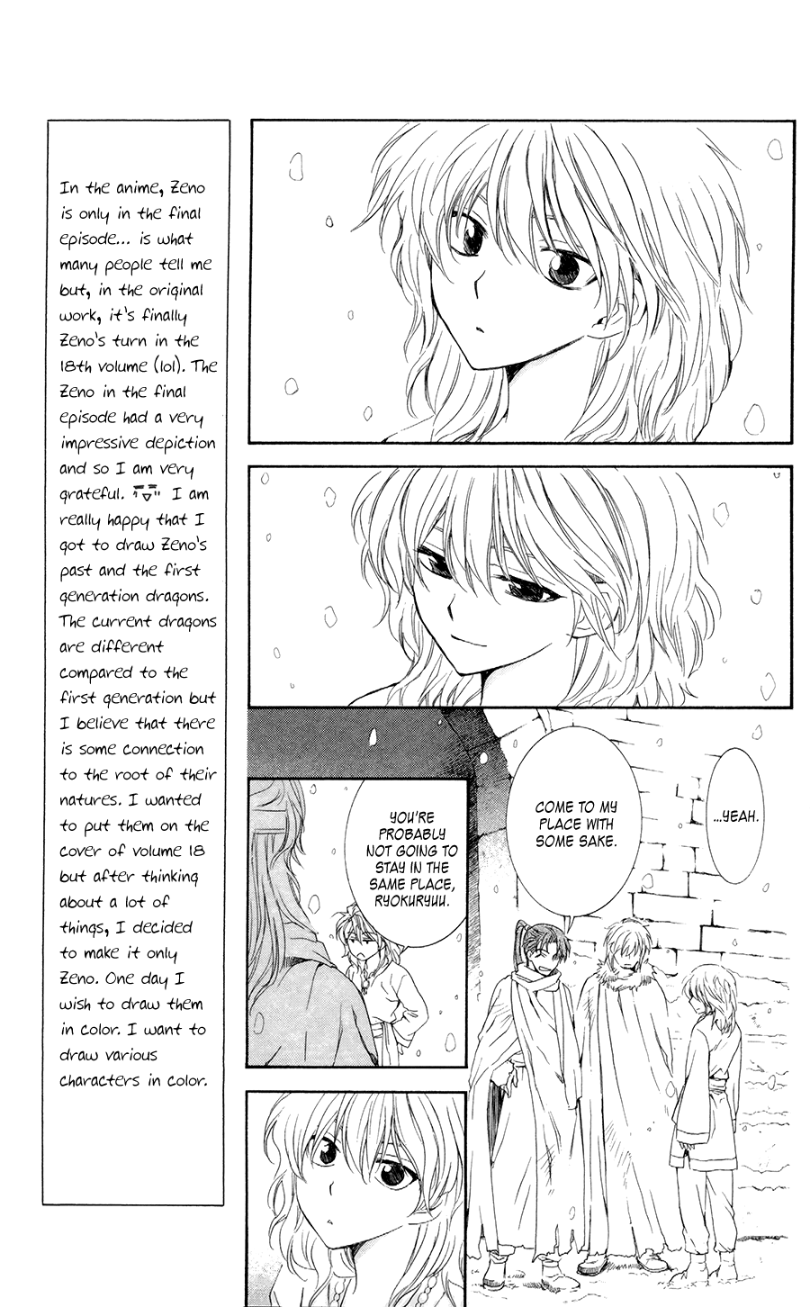 Akatsuki no Yona Chapter 103 page 10 - Chapter 103: Our Lord Lies in Slumber
