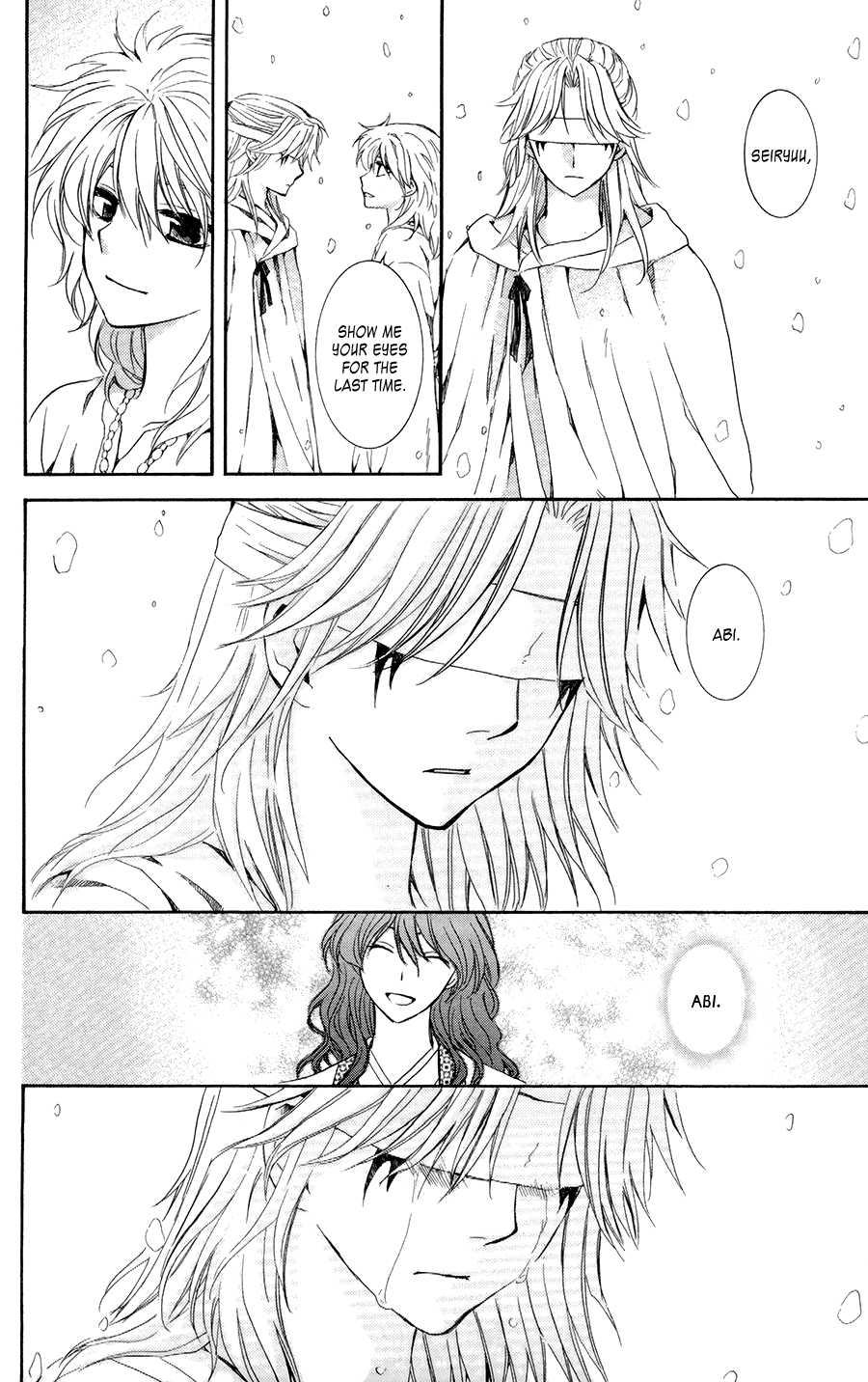 Akatsuki no Yona Chapter 103 page 11 - Chapter 103: Our Lord Lies in Slumber