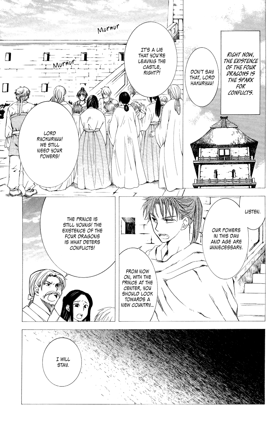 Akatsuki no Yona Chapter 103 page 6 - Chapter 103: Our Lord Lies in Slumber