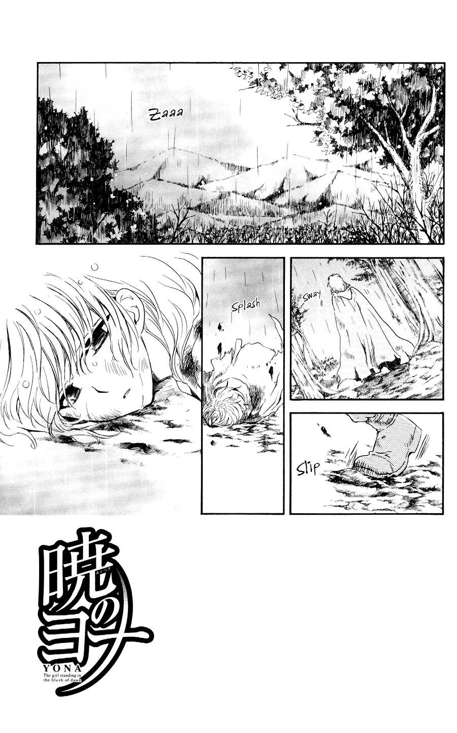 Akatsuki no Yona Chapter 104 page 1 - Chapter 104: A Small Boat That Cannot Go Anywhere