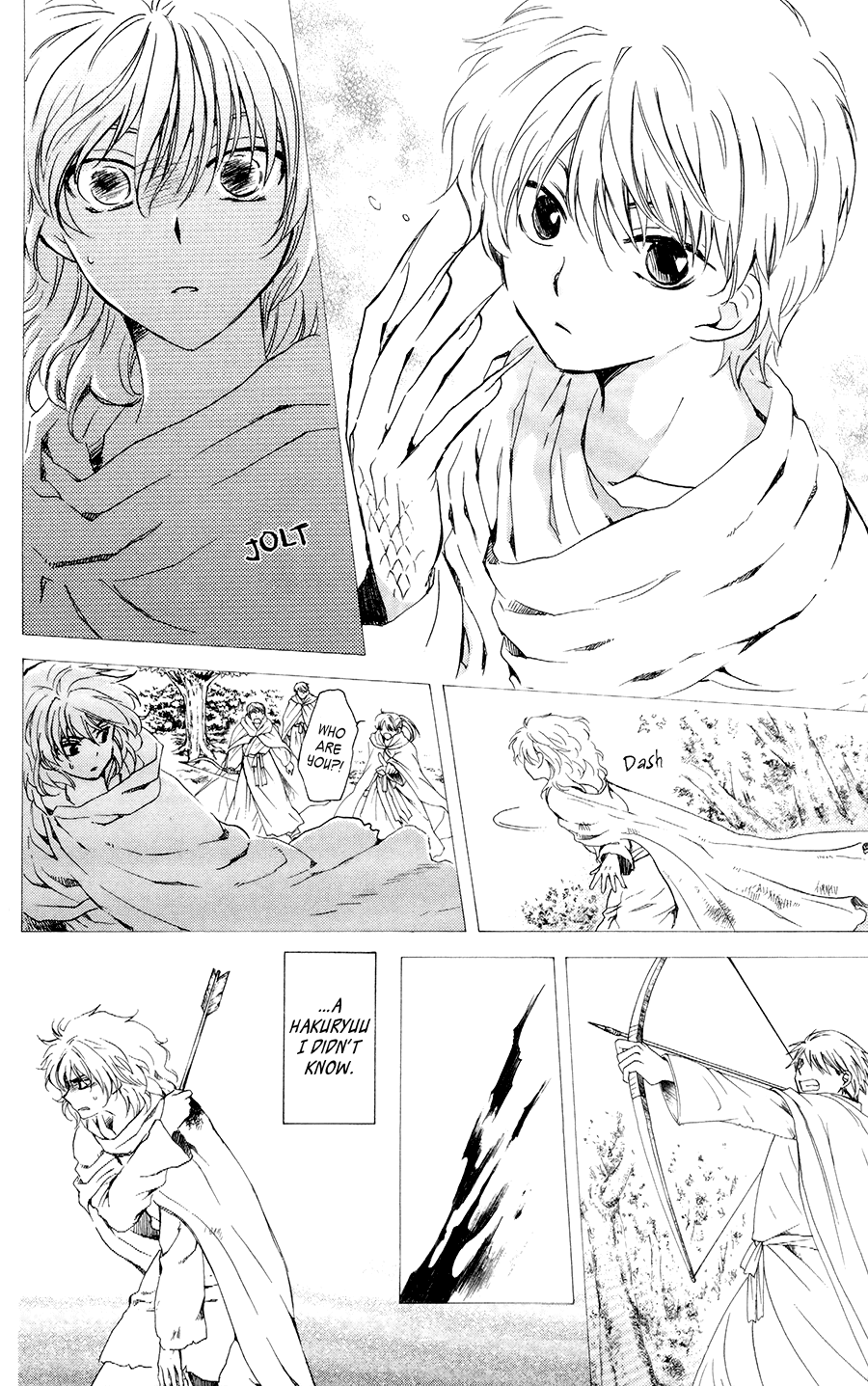 Akatsuki no Yona Chapter 104 page 4 - Chapter 104: A Small Boat That Cannot Go Anywhere