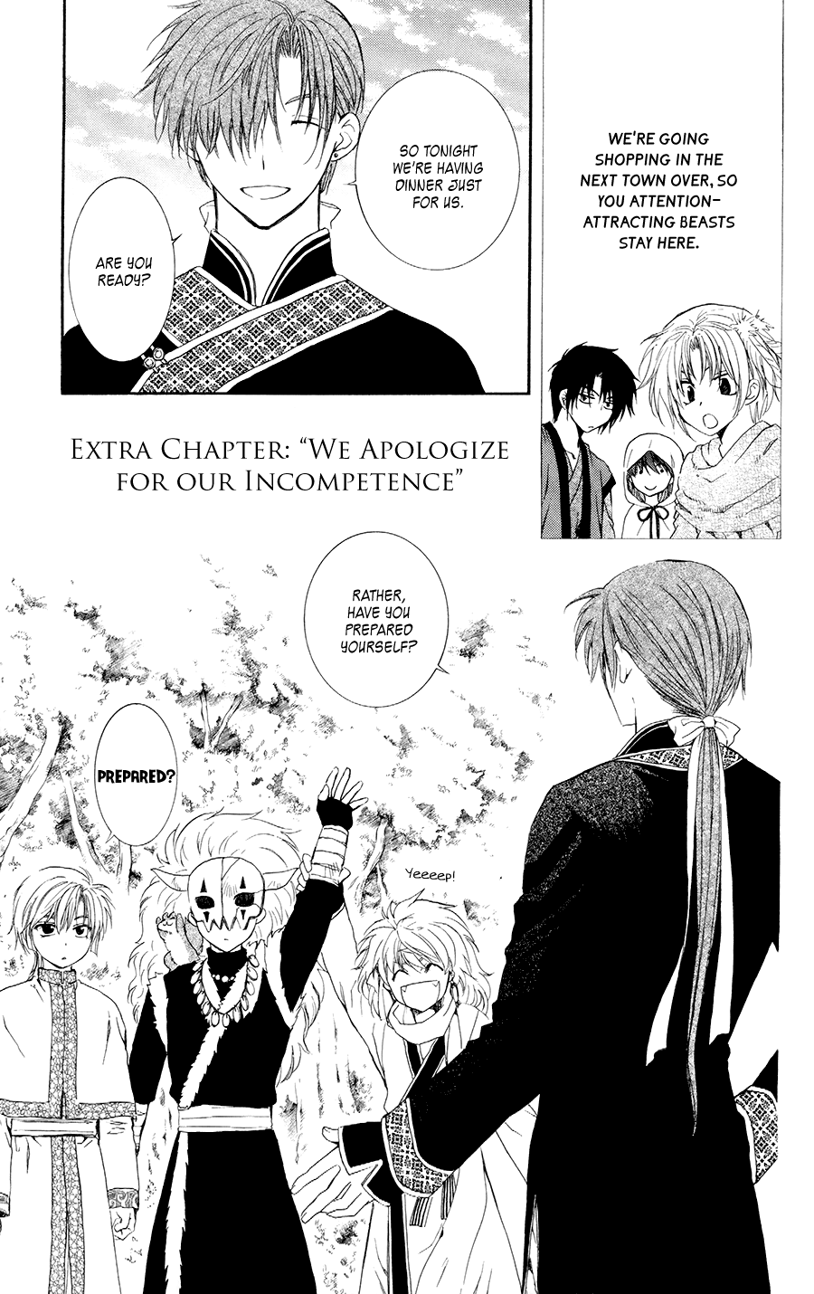Akatsuki no Yona Chapter 105.5 page 1 - Chapter 105.5: Please Excuse Us For Our Carelessness