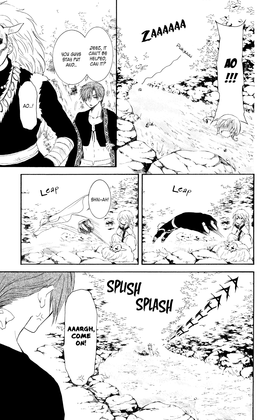 Akatsuki no Yona Chapter 105.5 page 3 - Chapter 105.5: Please Excuse Us For Our Carelessness