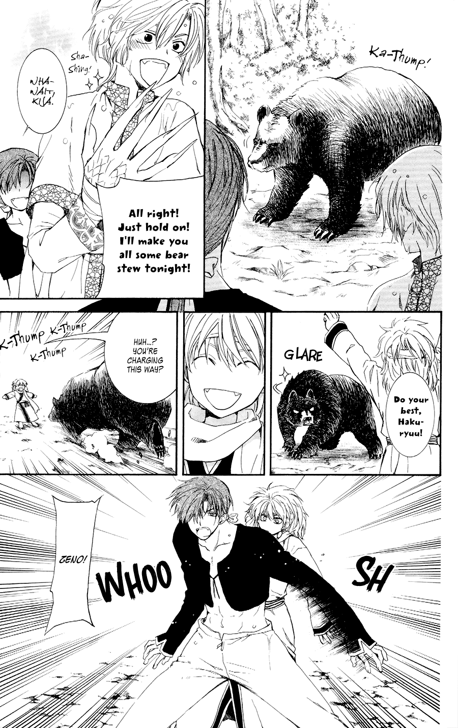 Akatsuki no Yona Chapter 105.5 page 5 - Chapter 105.5: Please Excuse Us For Our Carelessness