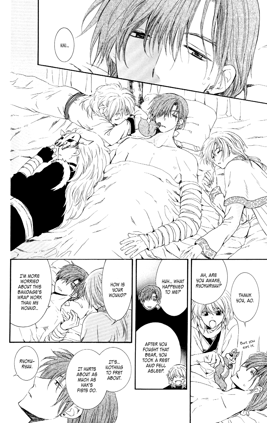 Akatsuki no Yona Chapter 105.5 page 6 - Chapter 105.5: Please Excuse Us For Our Carelessness