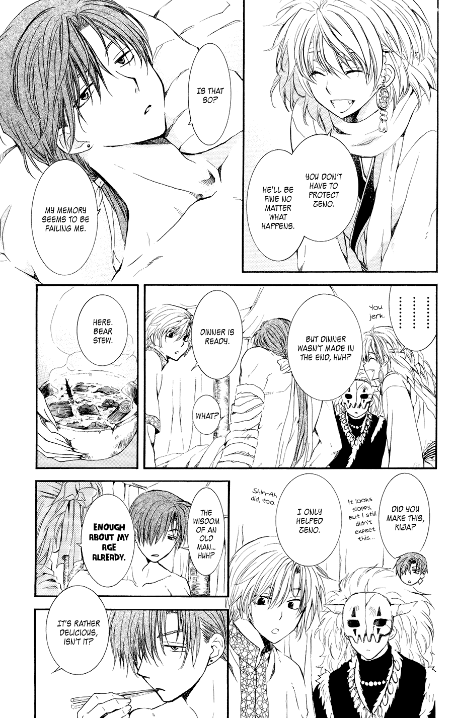 Akatsuki no Yona Chapter 105.5 page 7 - Chapter 105.5: Please Excuse Us For Our Carelessness