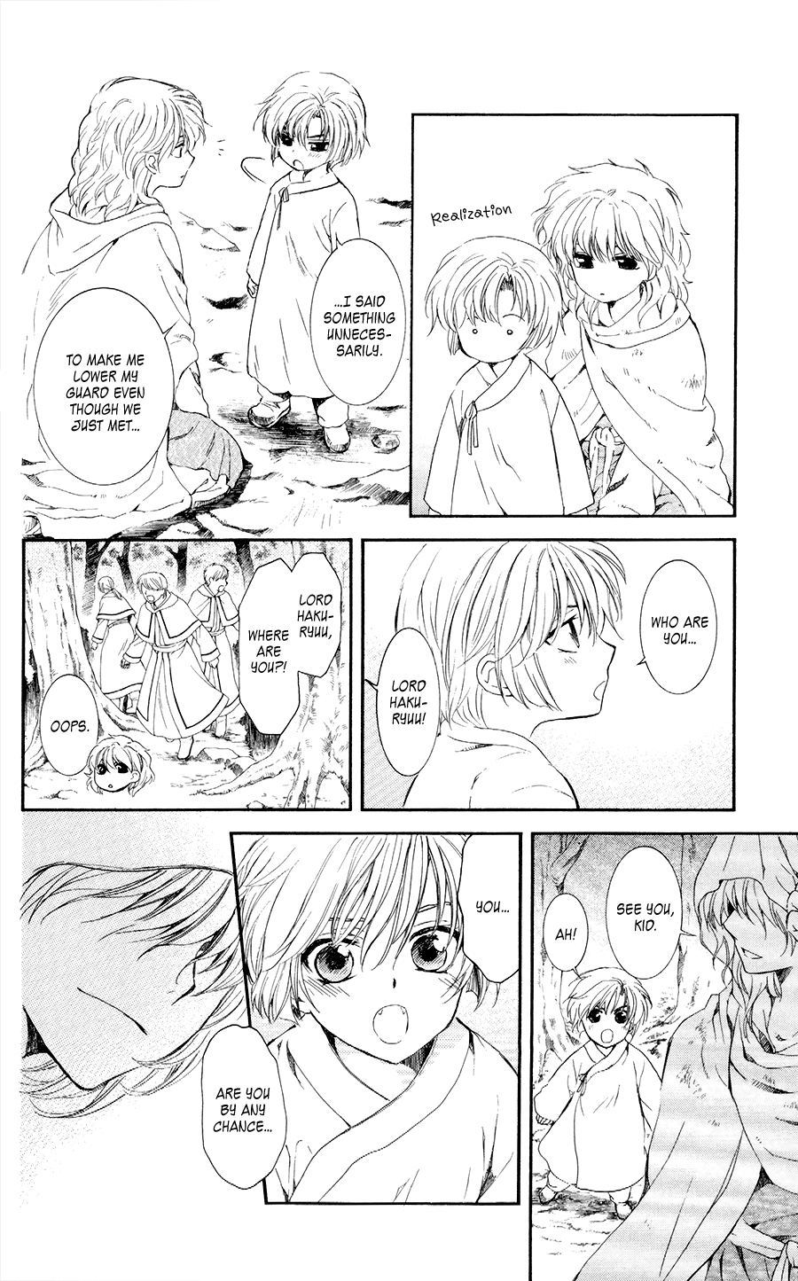 Akatsuki no Yona Chapter 105 page 18 - Chapter 105: The Red Star Ascends