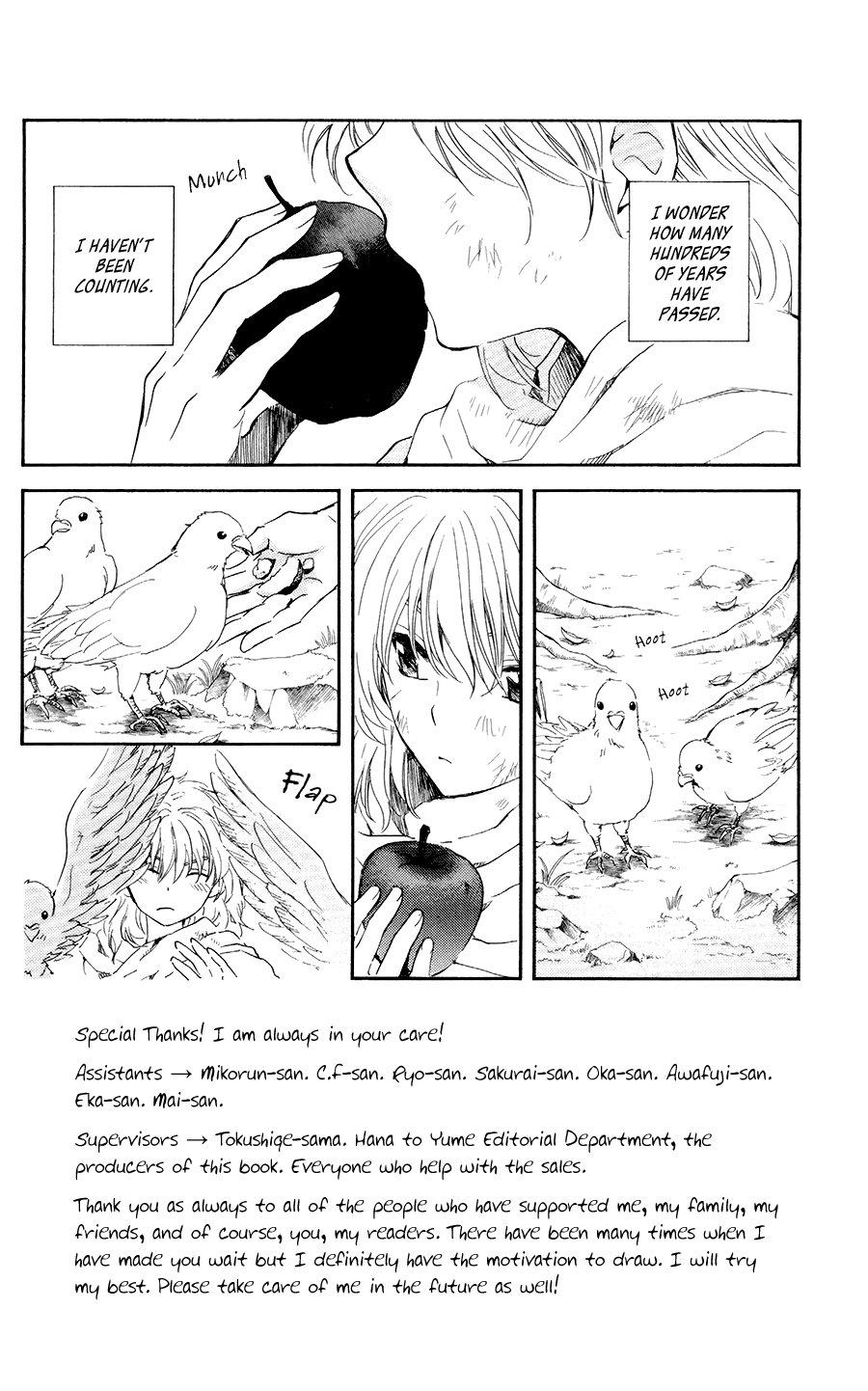 Akatsuki no Yona Chapter 105 page 3 - Chapter 105: The Red Star Ascends