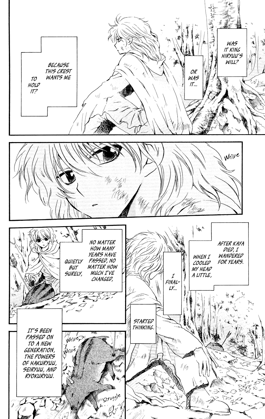 Akatsuki no Yona Chapter 105 page 7 - Chapter 105: The Red Star Ascends
