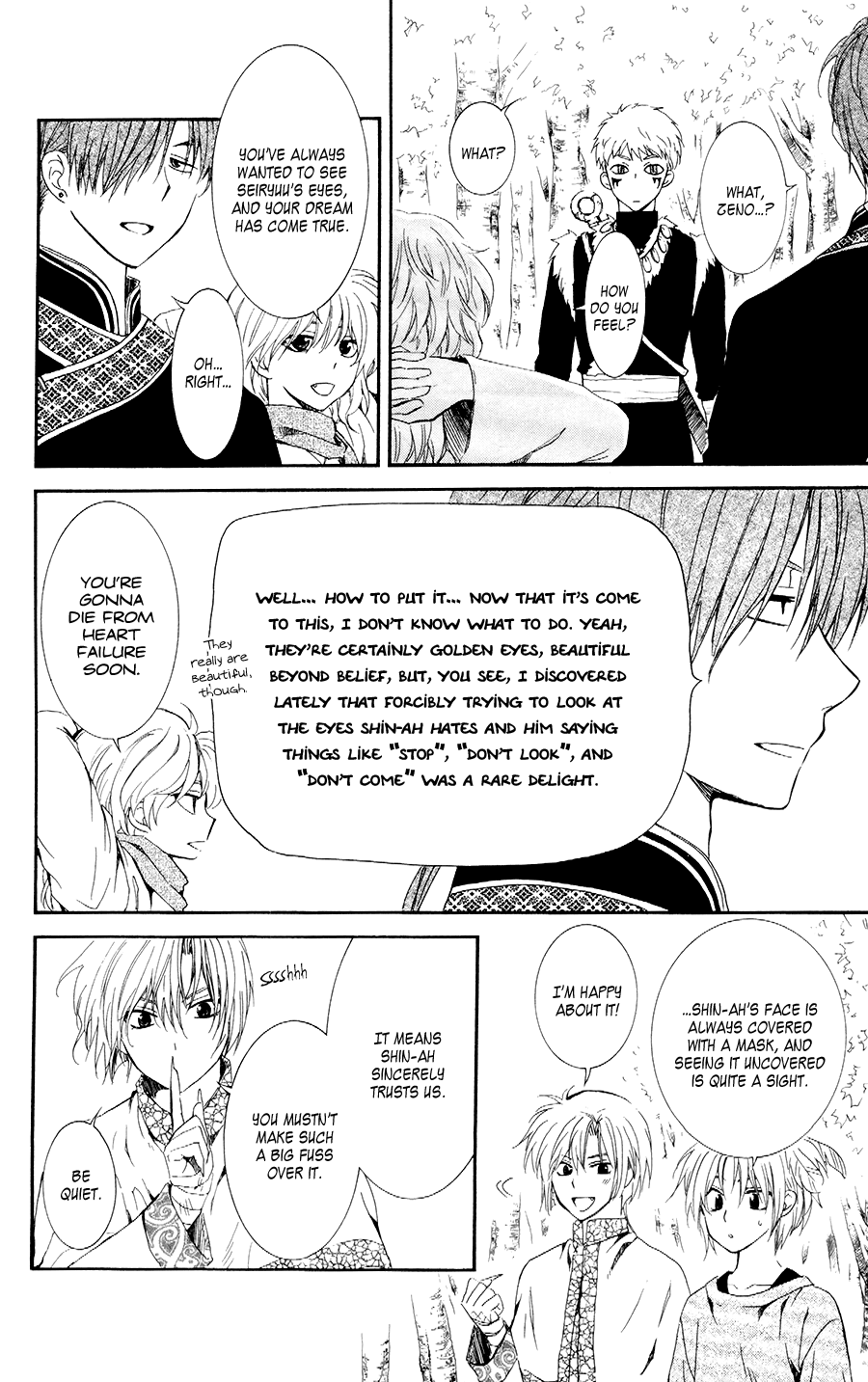 Akatsuki no Yona Chapter 106 page 14 - Chapter 106: The Forest Turns Green