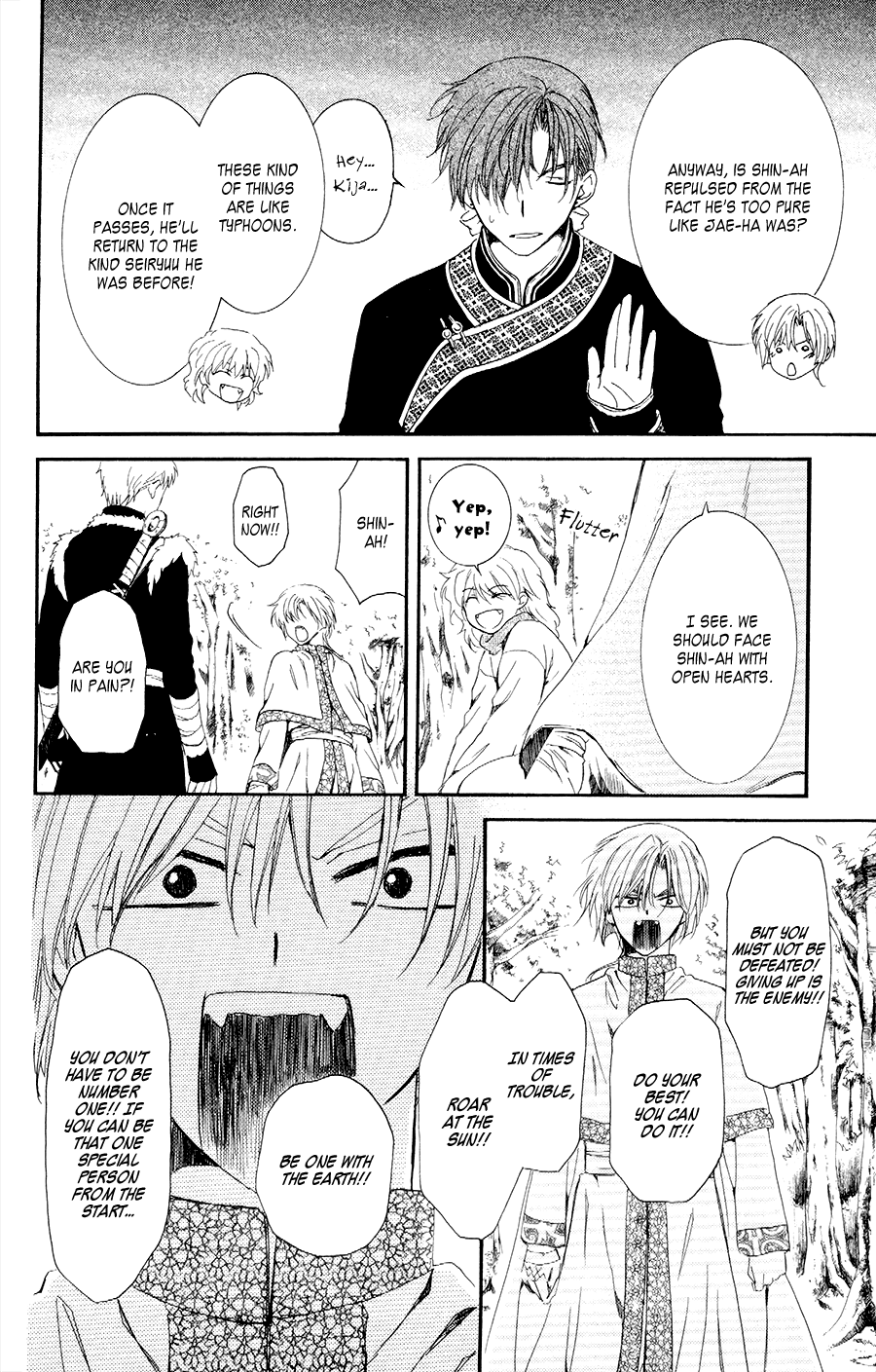 Akatsuki no Yona Chapter 106 page 18 - Chapter 106: The Forest Turns Green