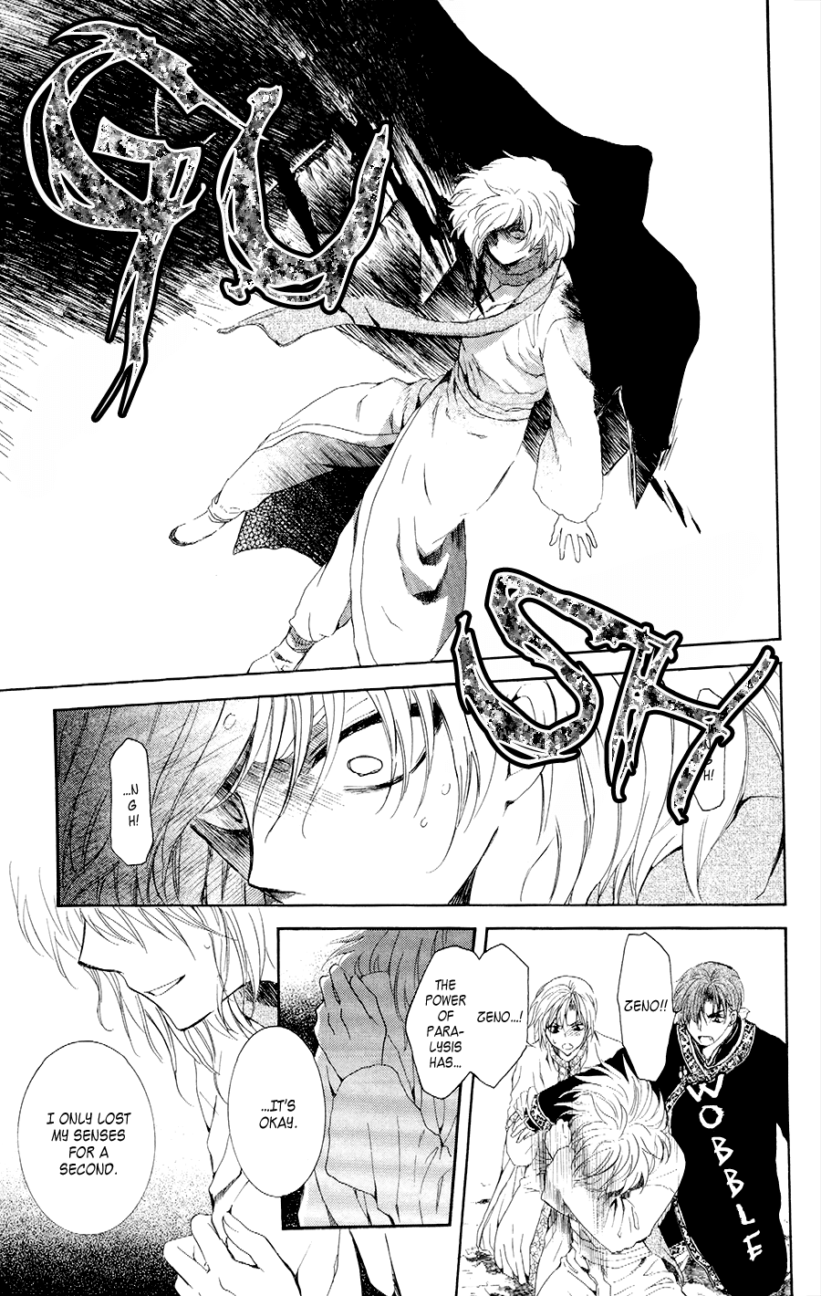 Akatsuki no Yona Chapter 106 page 27 - Chapter 106: The Forest Turns Green
