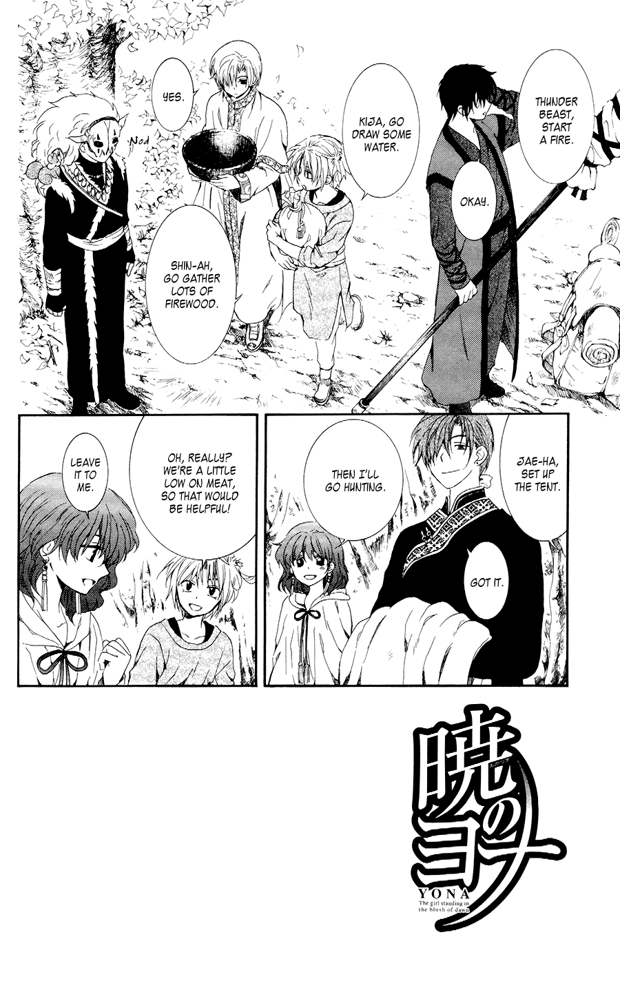 Akatsuki no Yona Chapter 106 page 6 - Chapter 106: The Forest Turns Green