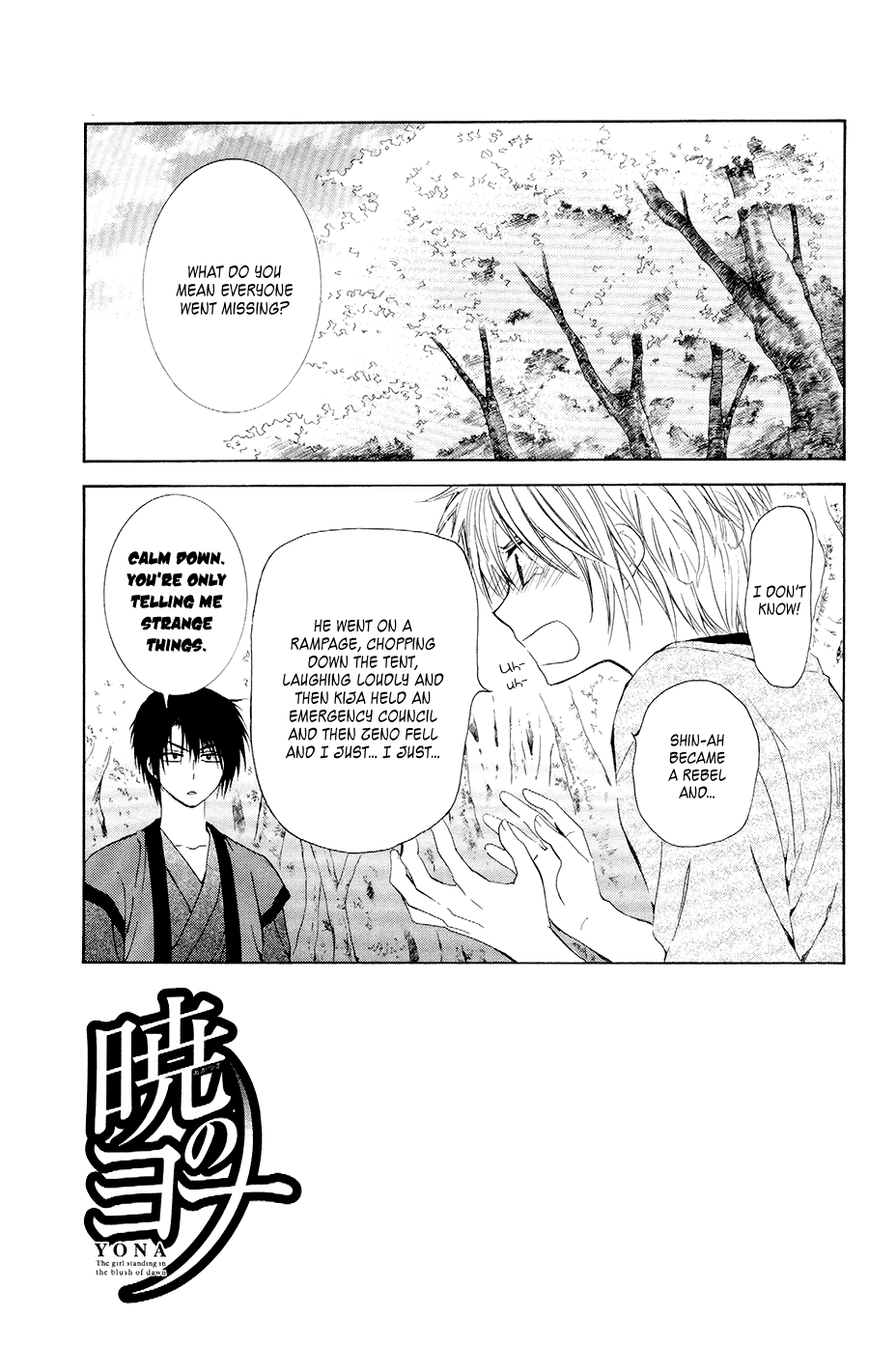 Akatsuki no Yona Chapter 107 page 1 - Chapter 107: The Forest Turns Green, Part 2
