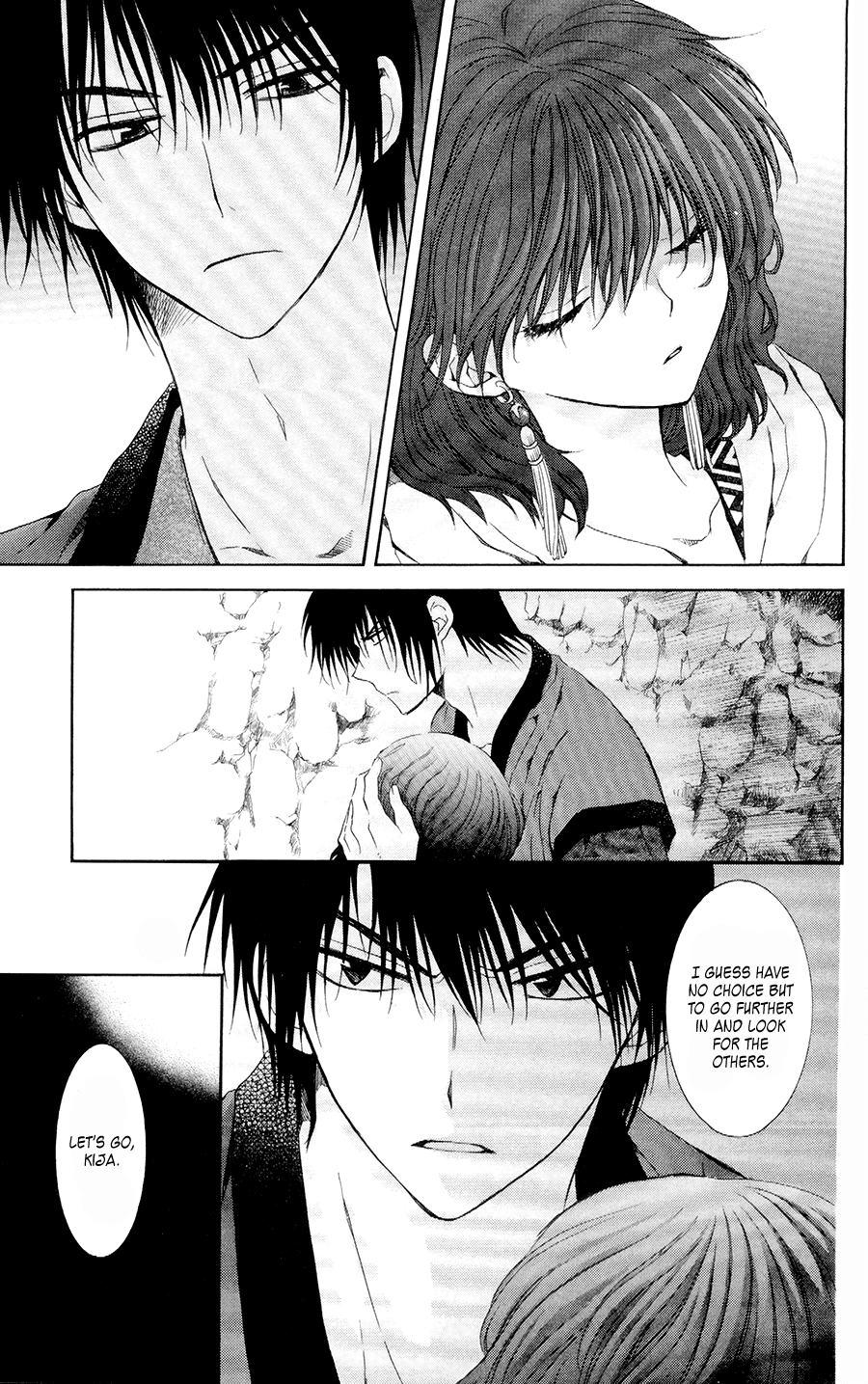 Akatsuki no Yona Chapter 107 page 15 - Chapter 107: The Forest Turns Green, Part 2