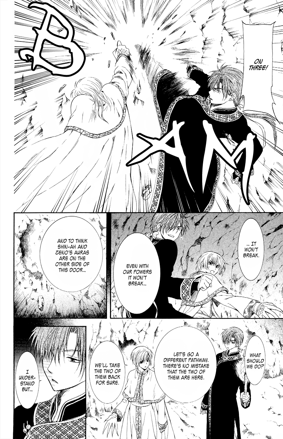 Akatsuki no Yona Chapter 107 page 16 - Chapter 107: The Forest Turns Green, Part 2