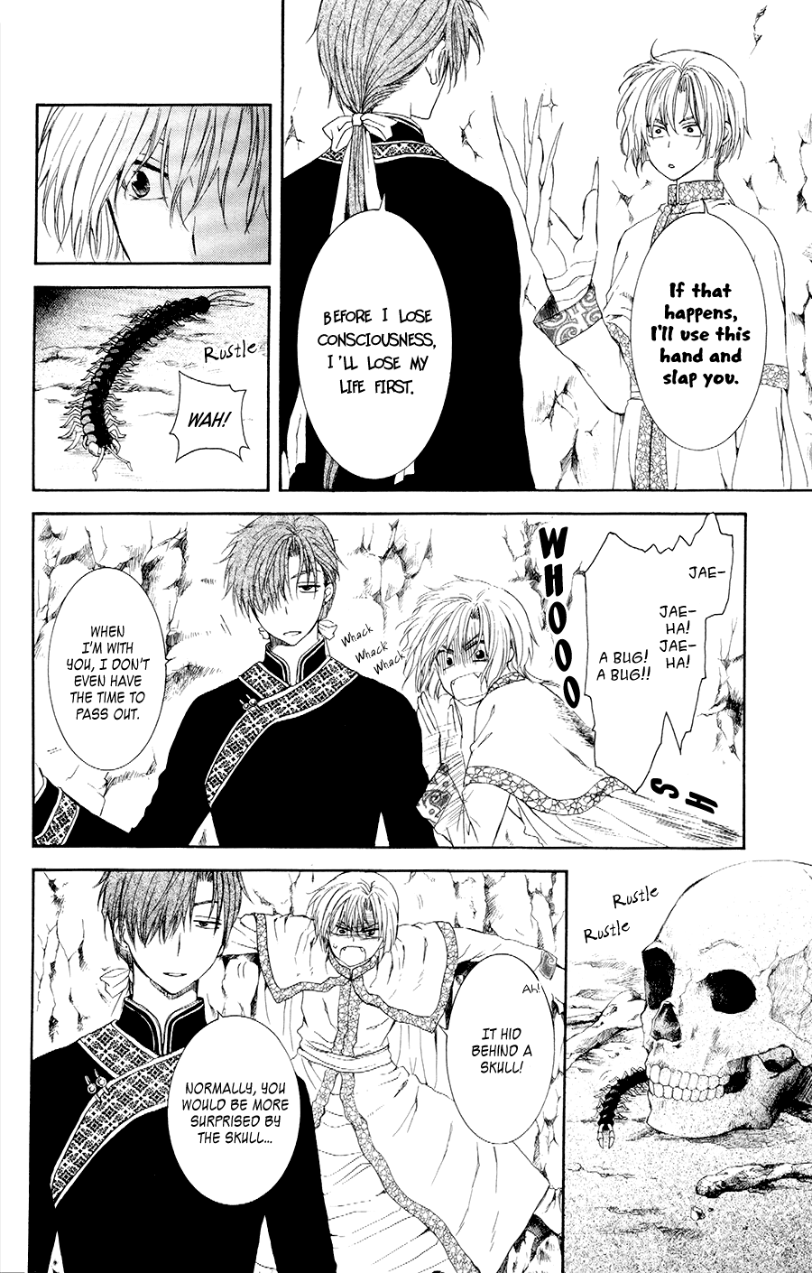 Akatsuki no Yona Chapter 107 page 18 - Chapter 107: The Forest Turns Green, Part 2