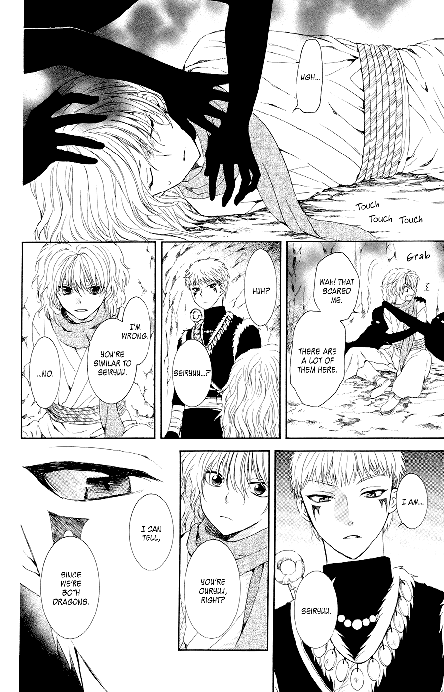 Akatsuki no Yona Chapter 107 page 20 - Chapter 107: The Forest Turns Green, Part 2