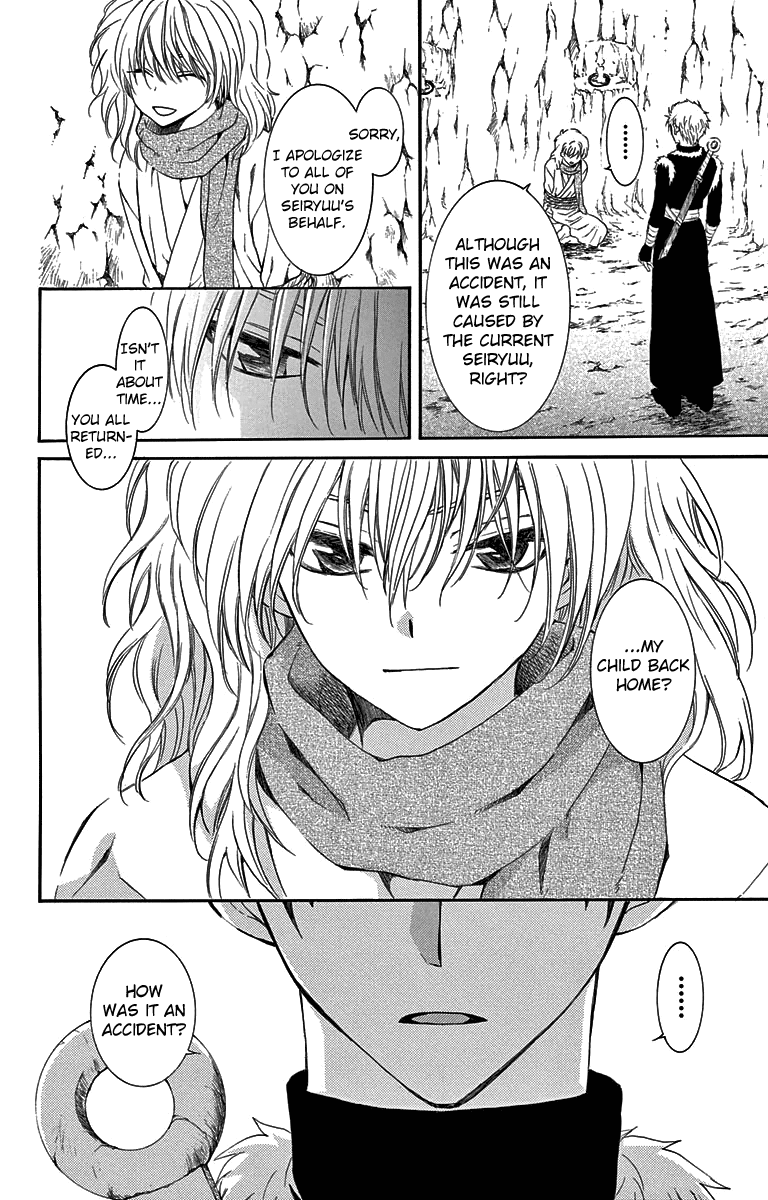 Akatsuki no Yona Chapter 107 page 22 - Chapter 107: The Forest Turns Green, Part 2