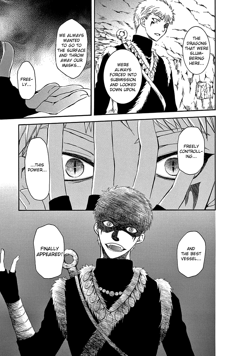 Akatsuki no Yona Chapter 107 page 23 - Chapter 107: The Forest Turns Green, Part 2