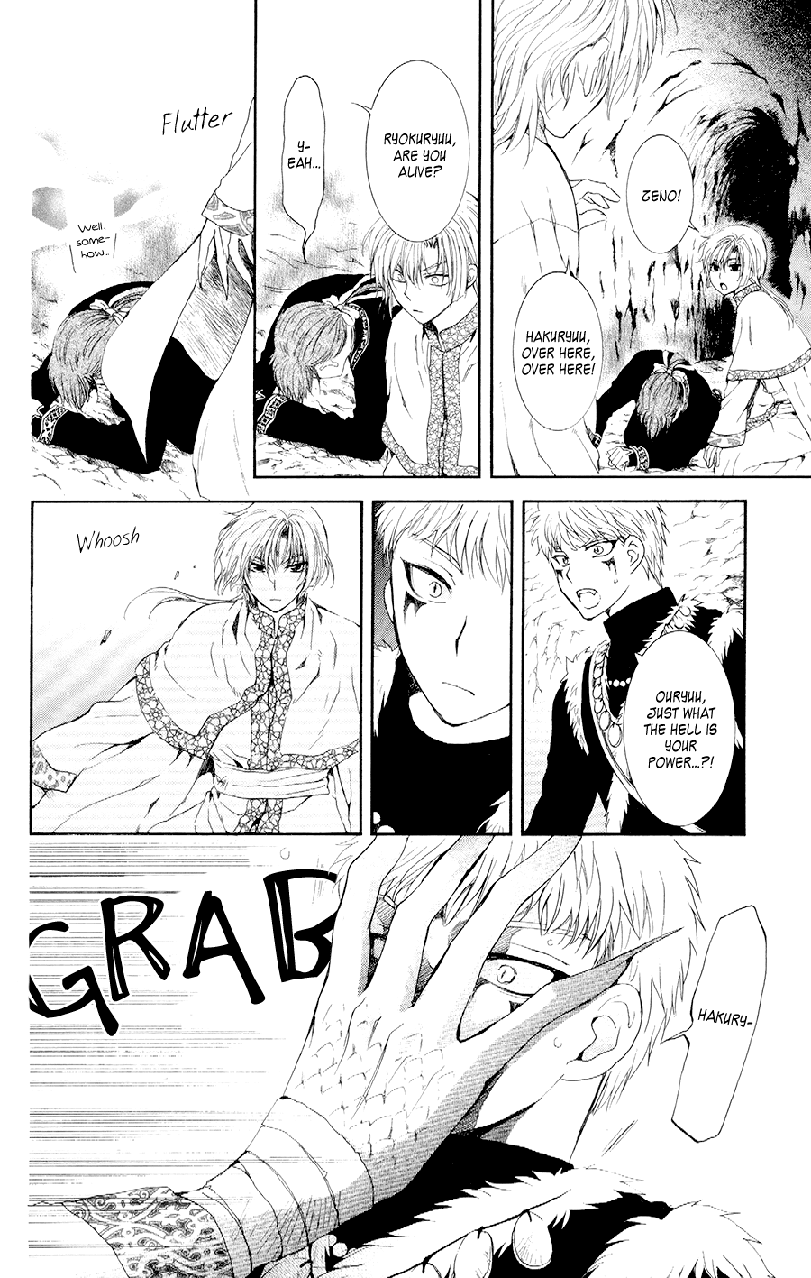 Akatsuki no Yona Chapter 108 page 18 - Chapter 108: The Forest Turns Green, Final Part