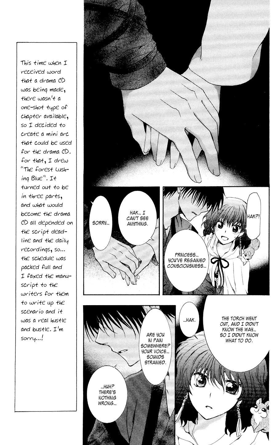 Akatsuki no Yona Chapter 108 page 9 - Chapter 108: The Forest Turns Green, Final Part