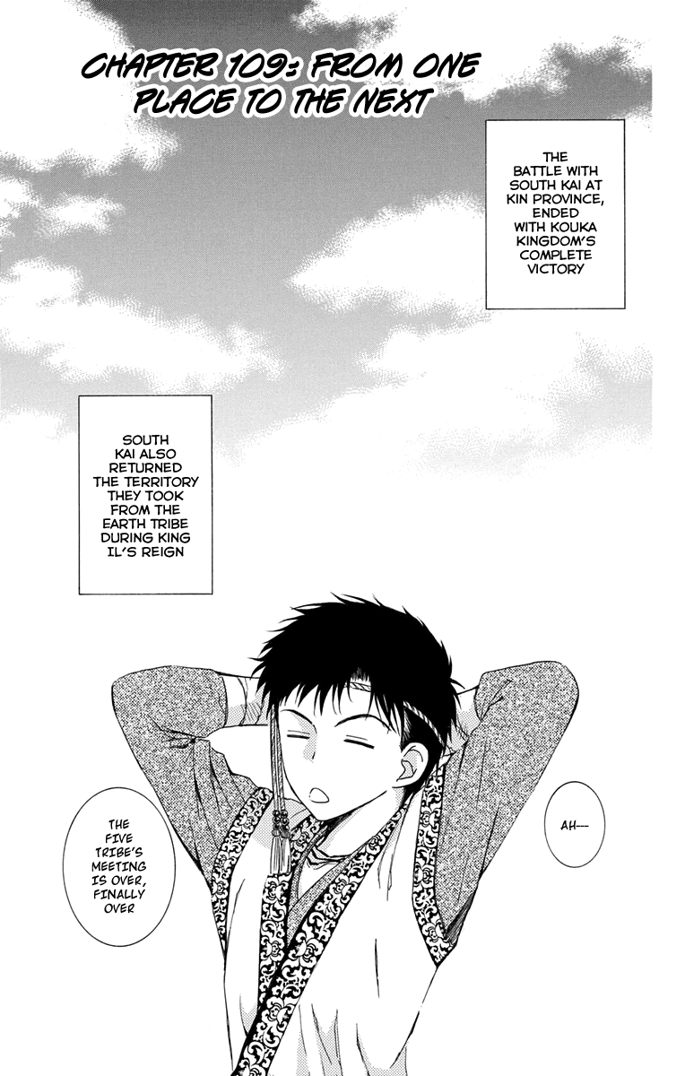 Akatsuki no Yona Chapter 109 page 1 - Chapter 109: From One Place to the Next