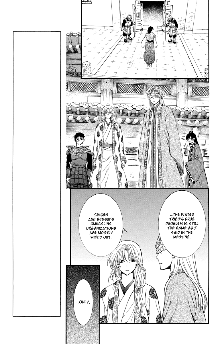 Akatsuki no Yona Chapter 109 page 11 - Chapter 109: From One Place to the Next