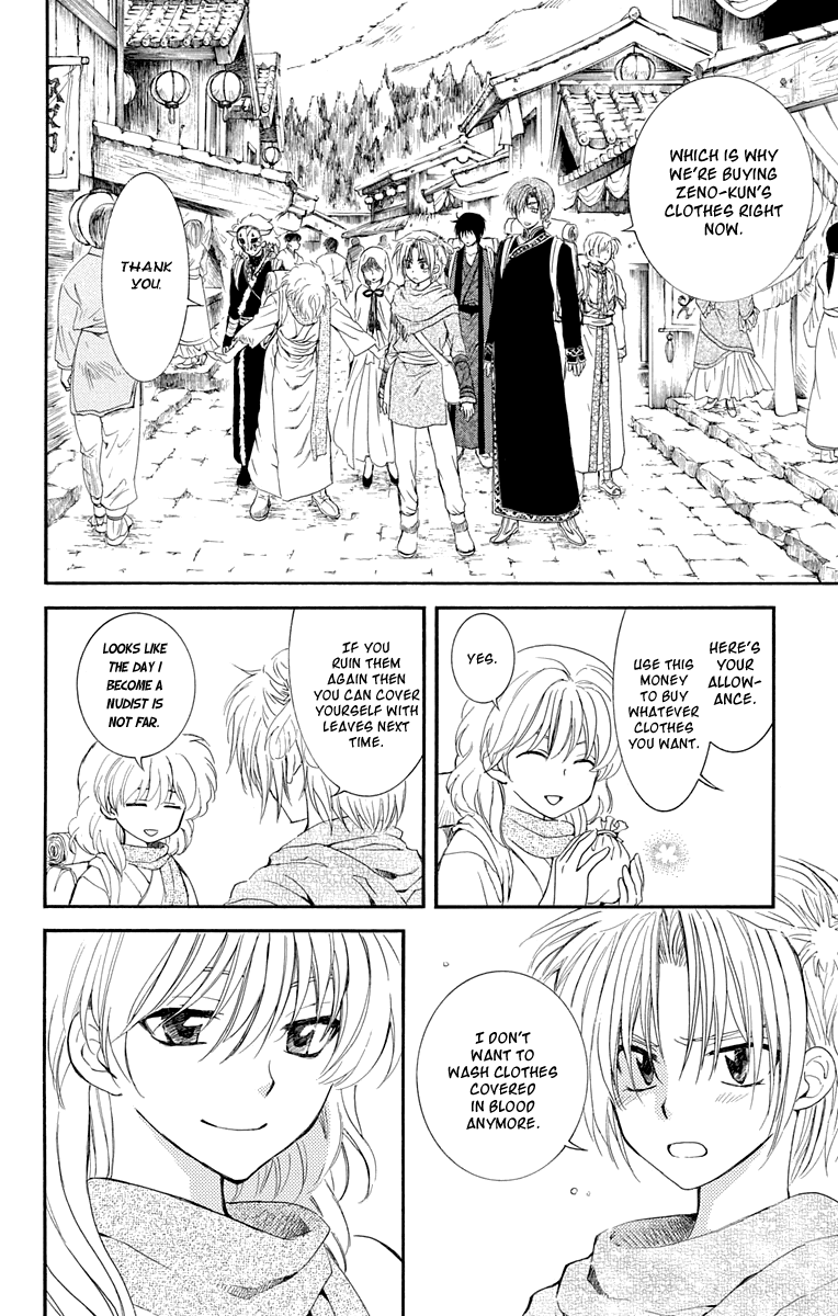 Akatsuki no Yona Chapter 109 page 13 - Chapter 109: From One Place to the Next
