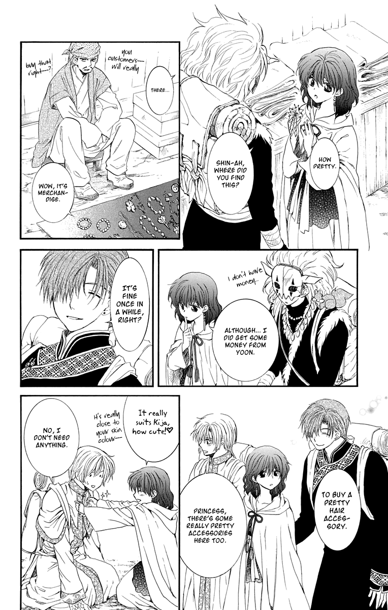 Akatsuki no Yona Chapter 109 page 15 - Chapter 109: From One Place to the Next