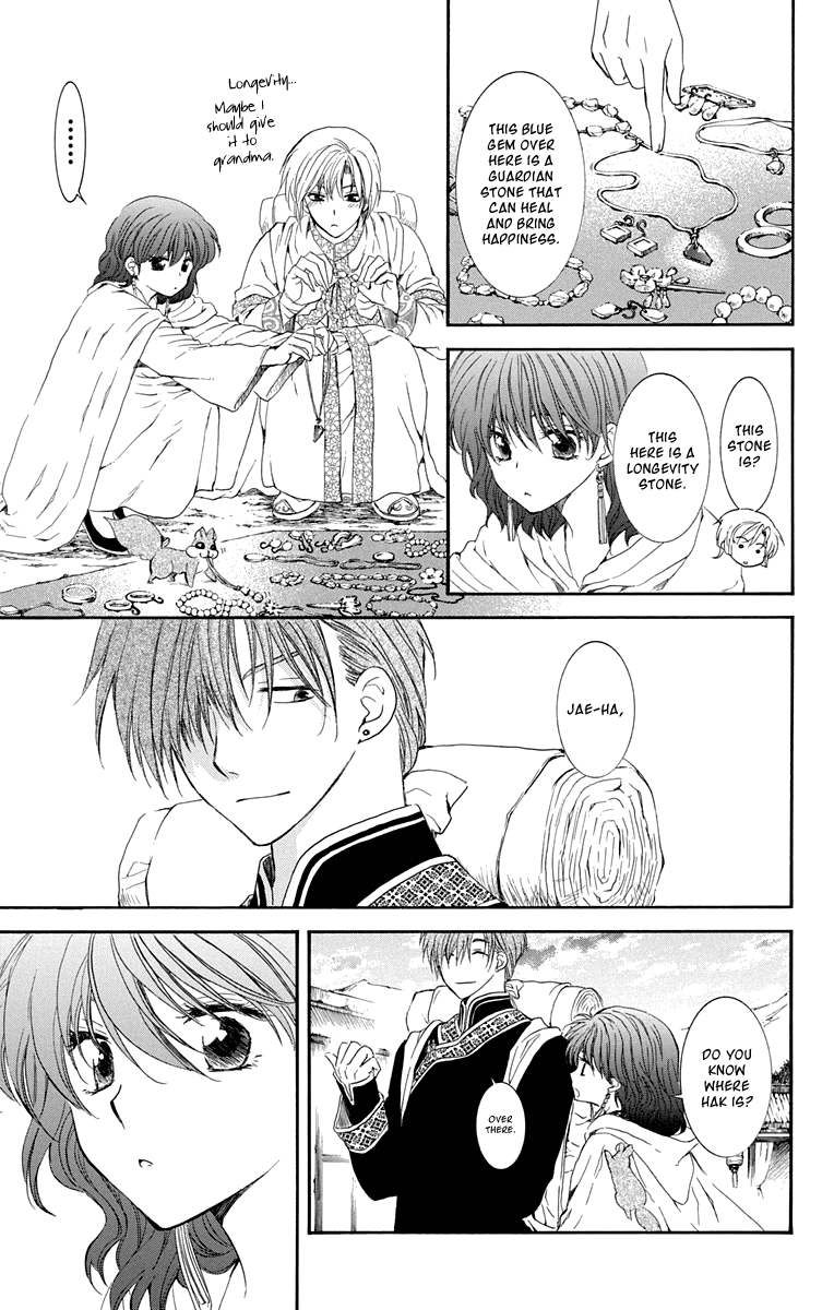 Akatsuki no Yona Chapter 109 page 16 - Chapter 109: From One Place to the Next